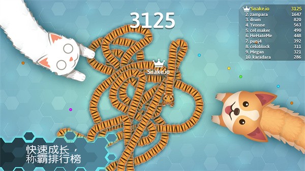 Snakeio 免费安卓版v2.1.80